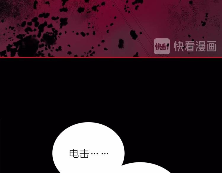 第30话 动荡