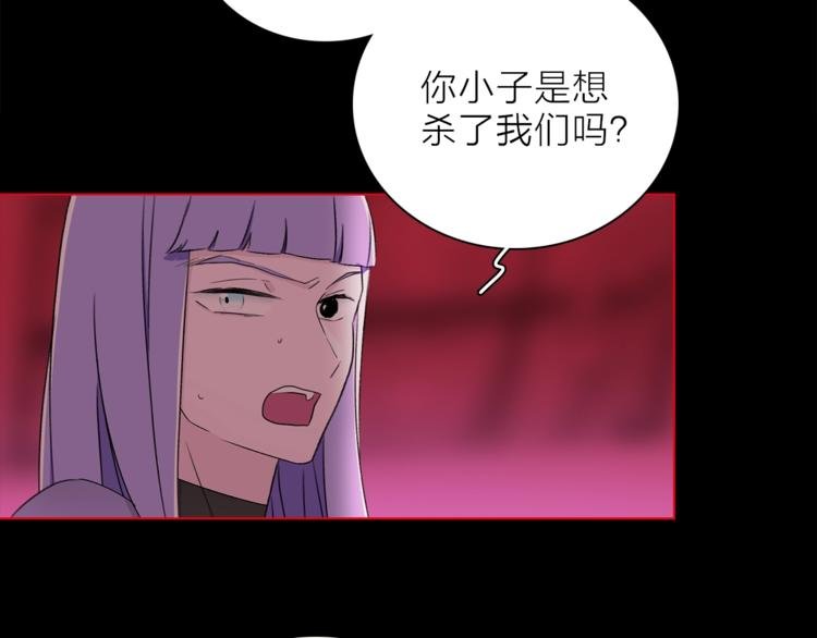 第30话 动荡