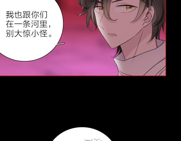 第30话 动荡