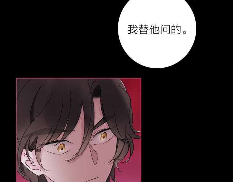第30话 动荡