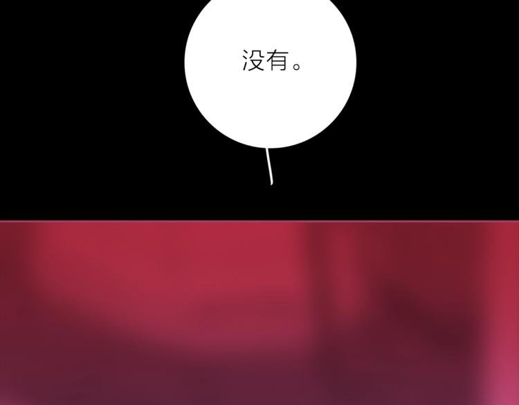 第30话 动荡