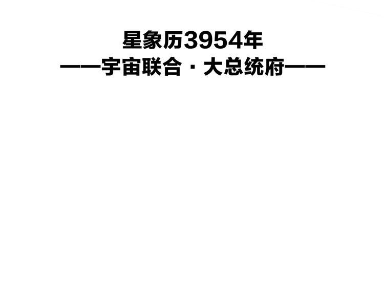 第31话 克隆人
