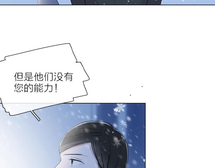 第31话 克隆人