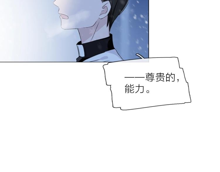 第31话 克隆人