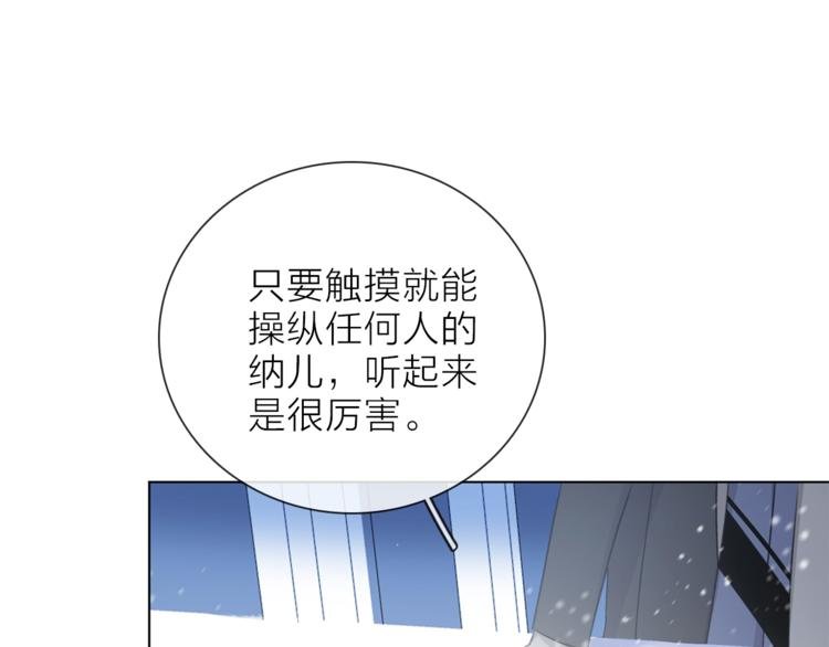 第31话 克隆人