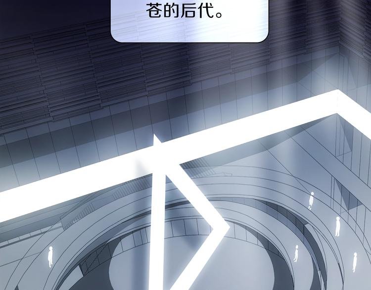 第31话 克隆人