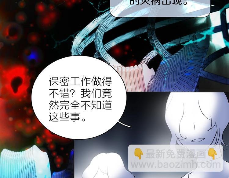 第31话 克隆人