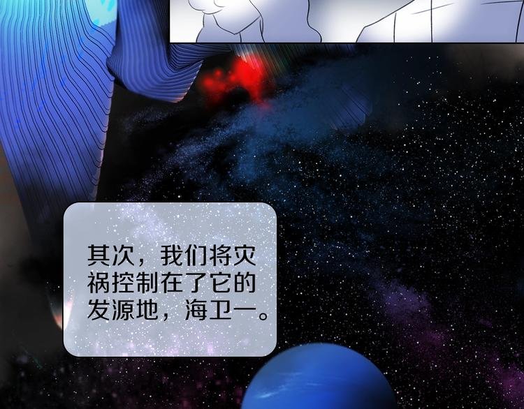 第31话 克隆人
