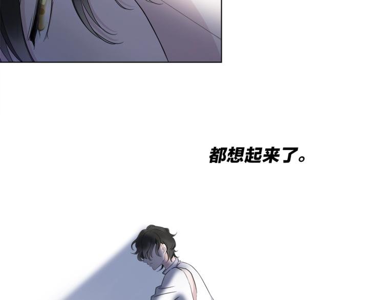 第一季完结篇 跟我走吗？