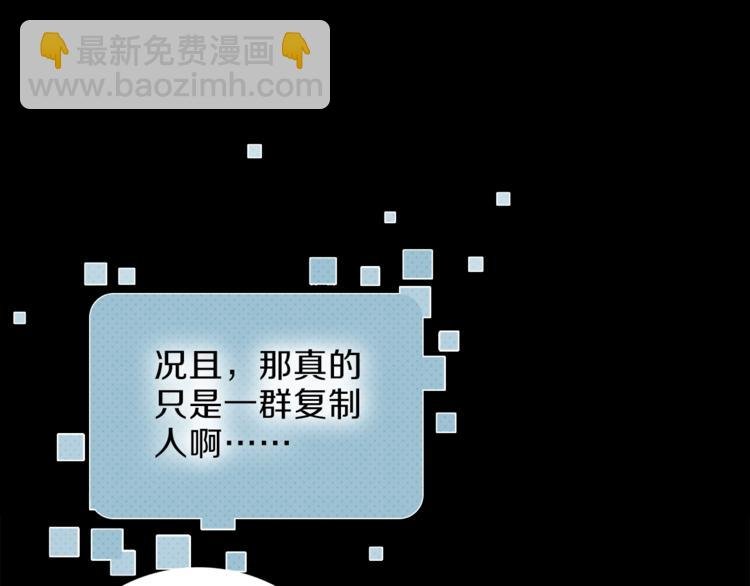 第一季完结篇 跟我走吗？