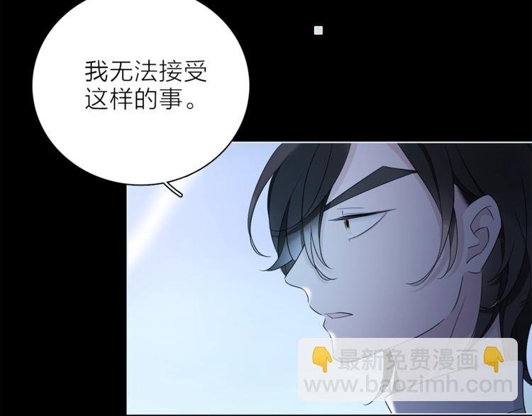第一季完结篇 跟我走吗？