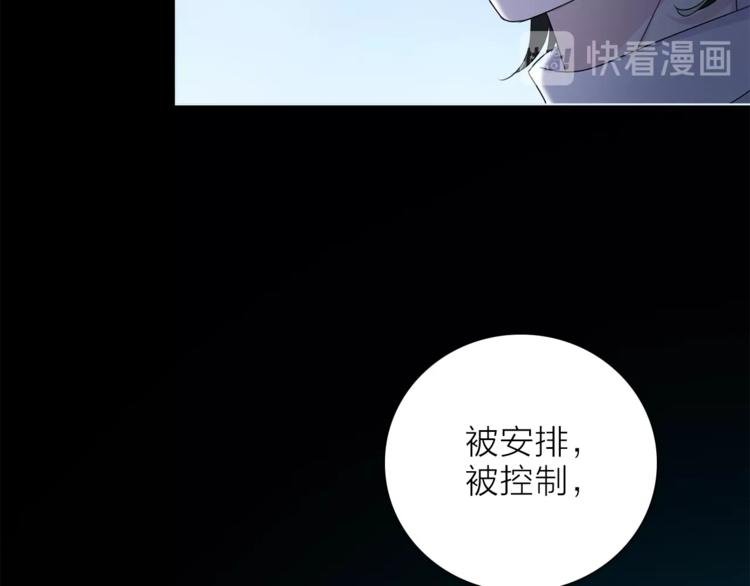 第一季完结篇 跟我走吗？