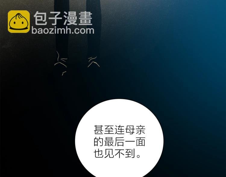 第一季完结篇 跟我走吗？