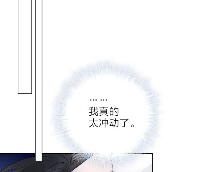 第一季完结篇 跟我走吗？