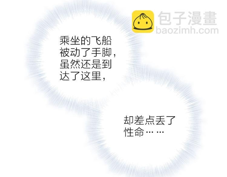 第一季完结篇 跟我走吗？