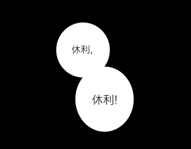 第3话 我会守护你