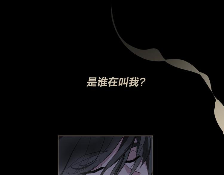 第3话 我会守护你