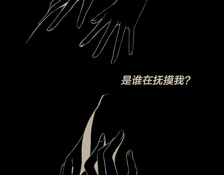 第3话 我会守护你