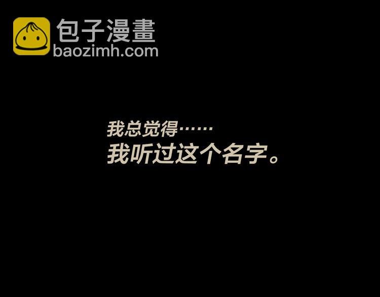 第3话 我会守护你