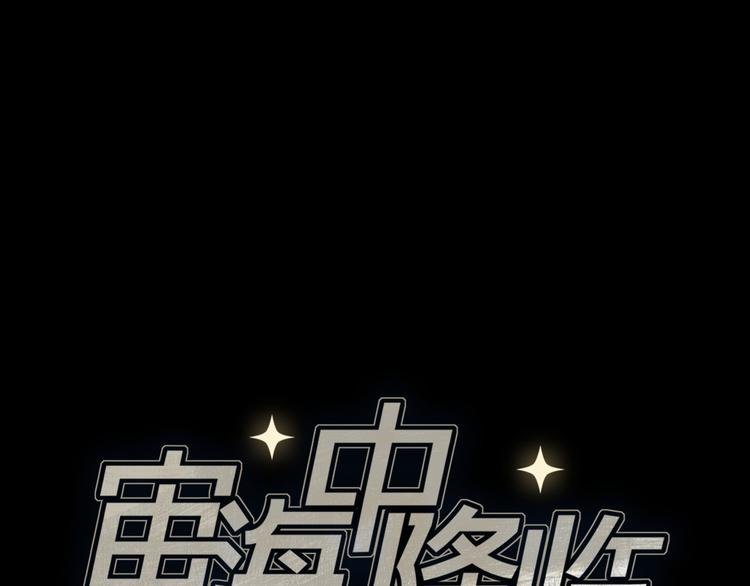 第3话 我会守护你