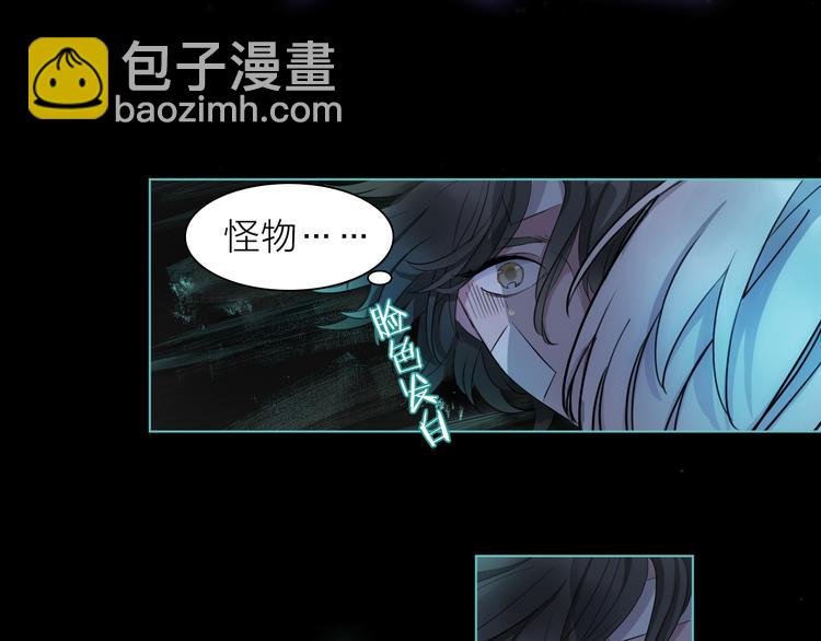 第3话 我会守护你