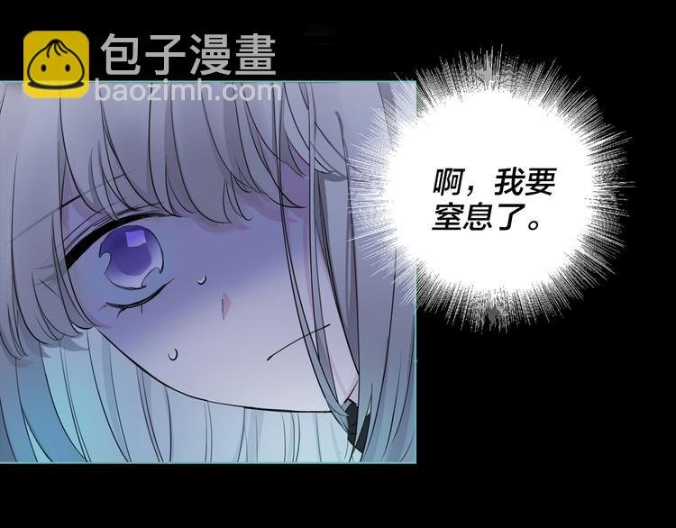 第3话 我会守护你