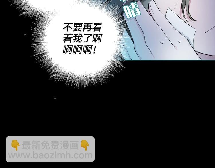 第3话 我会守护你