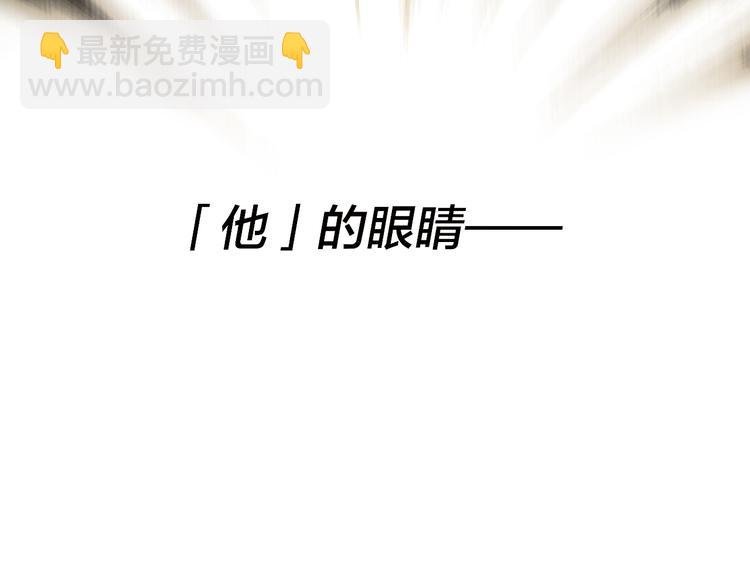 第3话 我会守护你