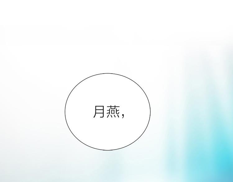 第3话 我会守护你