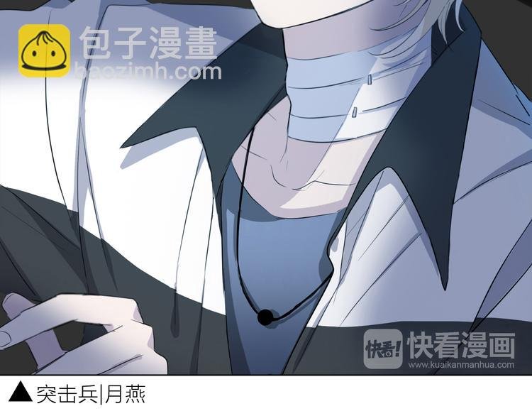 第3话 我会守护你