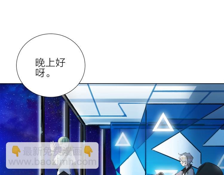 第3话 我会守护你