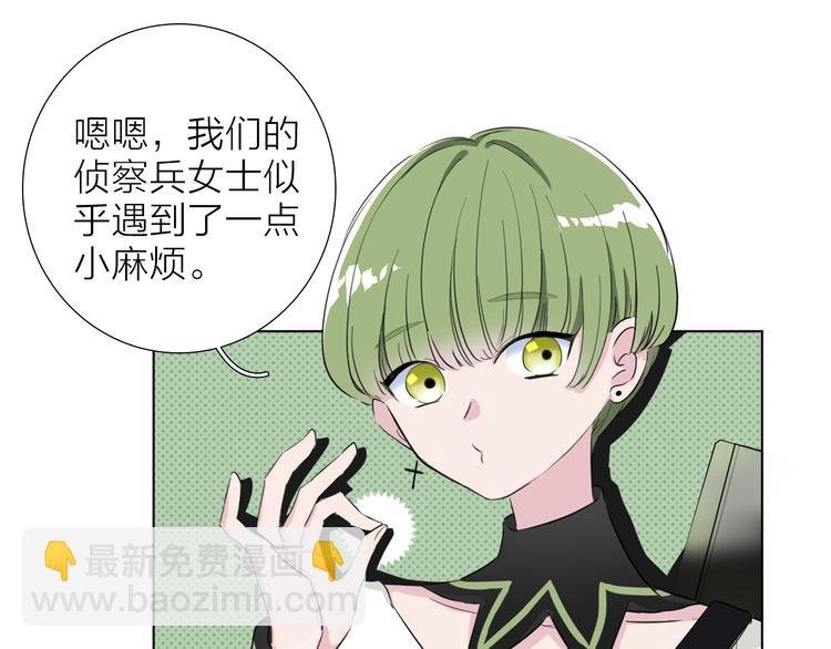 第3话 我会守护你
