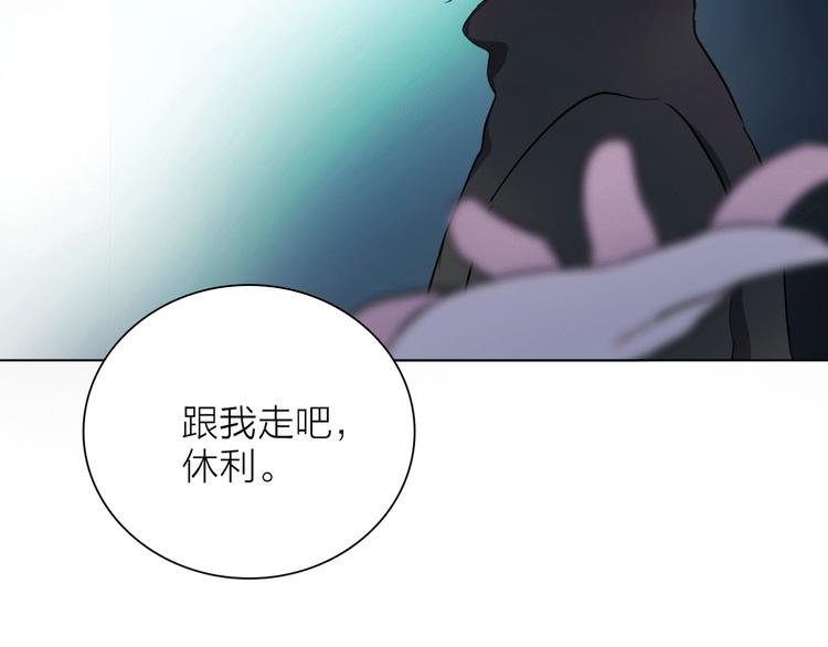 第4话 渐近的距离