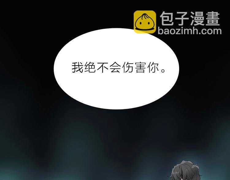 第4话 渐近的距离