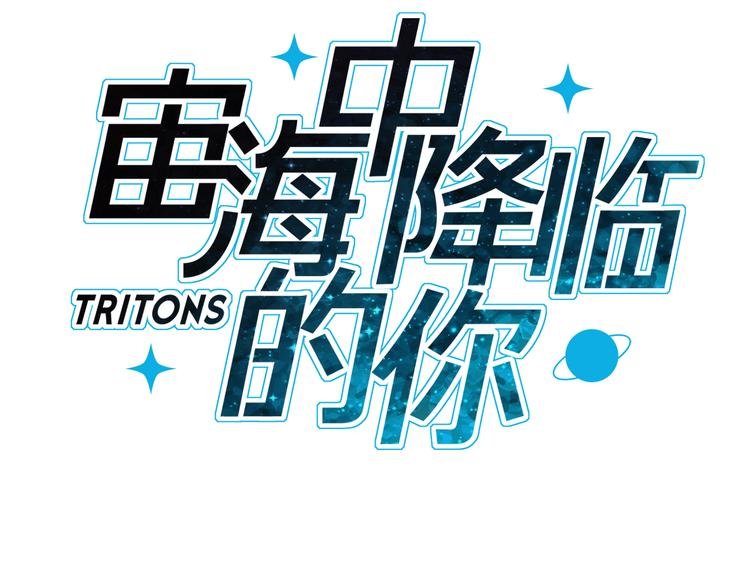 第4话 渐近的距离