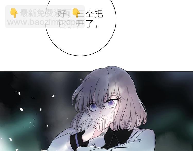 第4话 渐近的距离