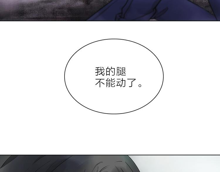 第4话 渐近的距离