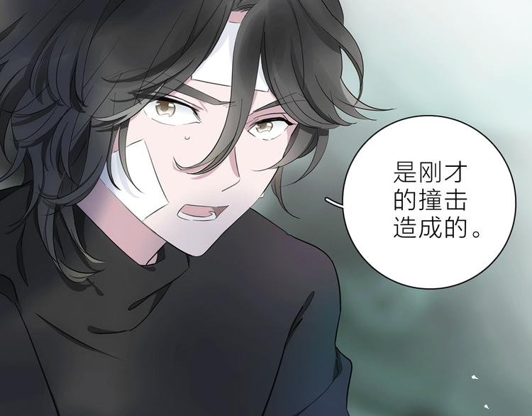 第4话 渐近的距离