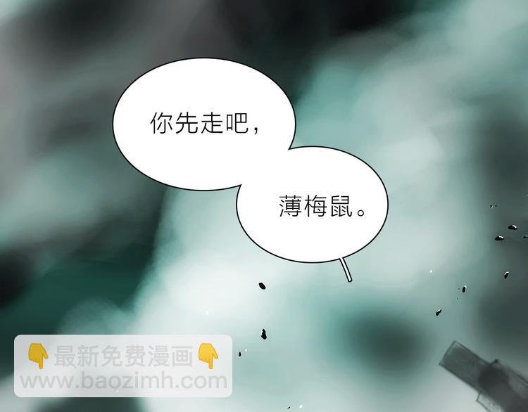 第4话 渐近的距离