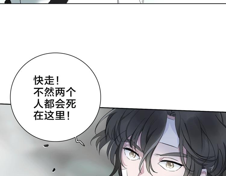 第4话 渐近的距离