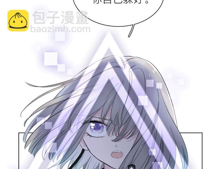 第4话 渐近的距离