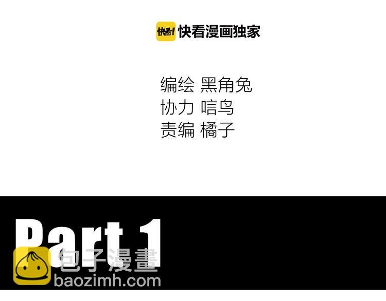 番外 薄梅鼠和休利的小秘密~
