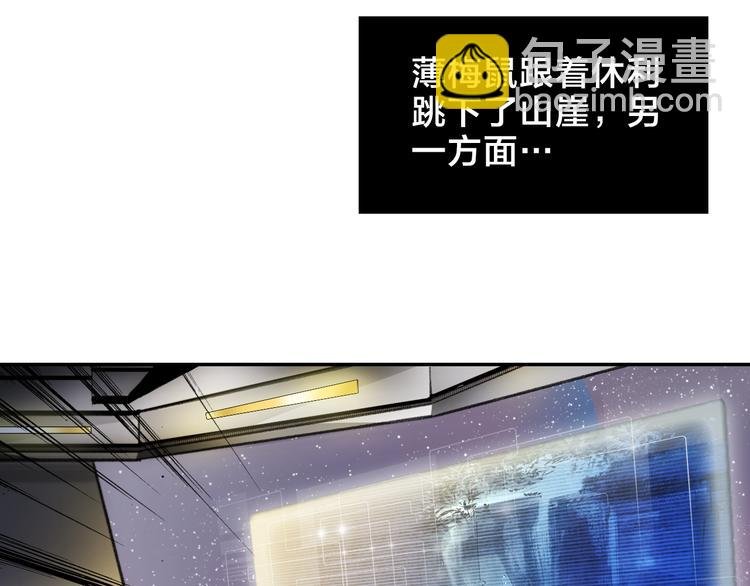番外 薄梅鼠和休利的小秘密~