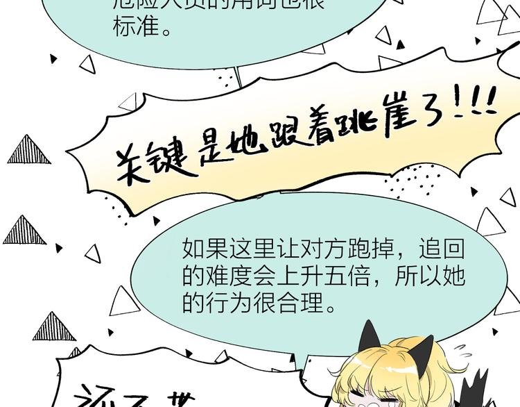 番外 薄梅鼠和休利的小秘密~