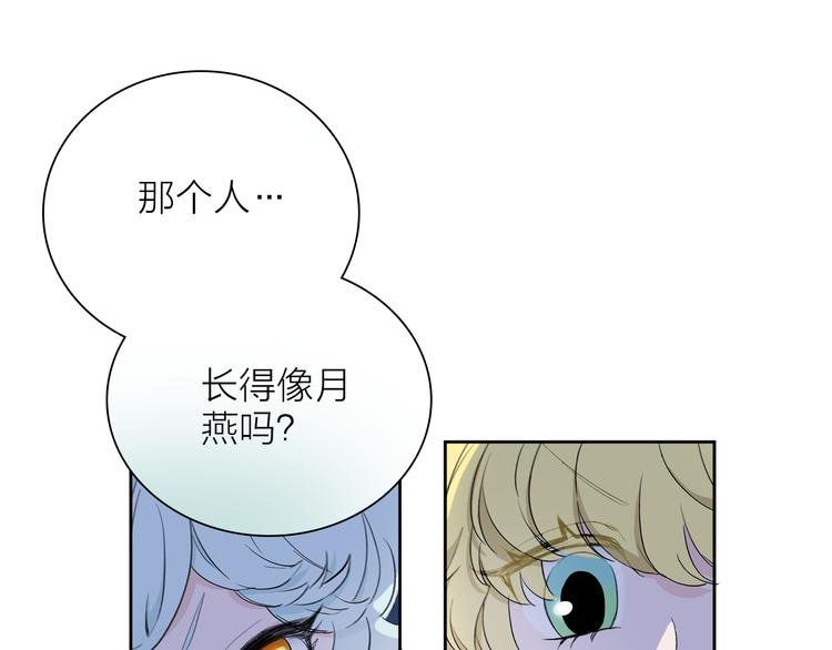 番外 薄梅鼠和休利的小秘密~
