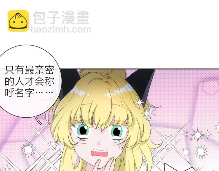 番外 薄梅鼠和休利的小秘密~