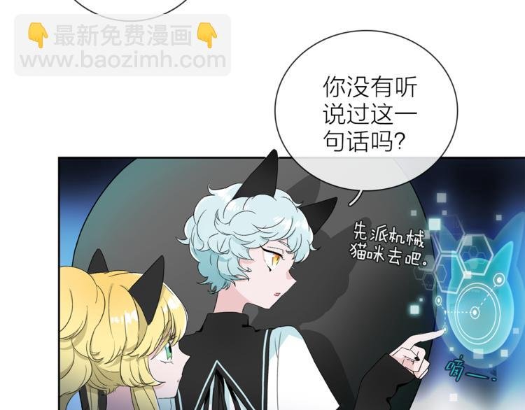 番外 薄梅鼠和休利的小秘密~
