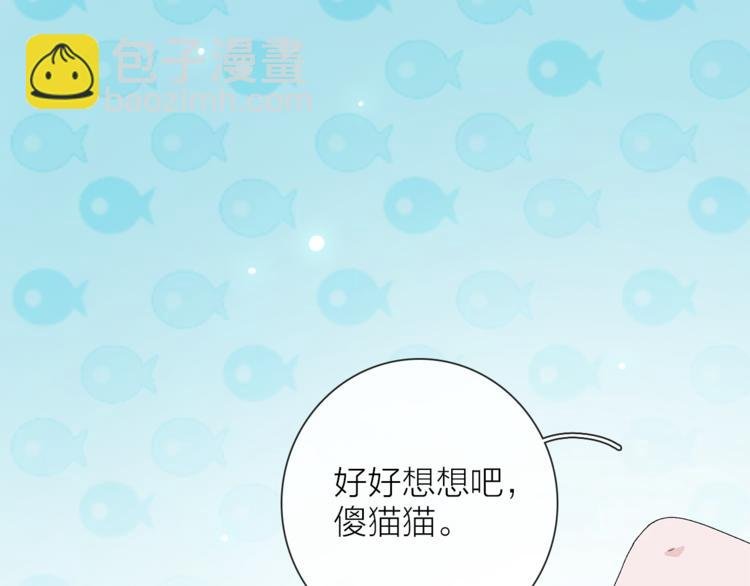 番外 薄梅鼠和休利的小秘密~