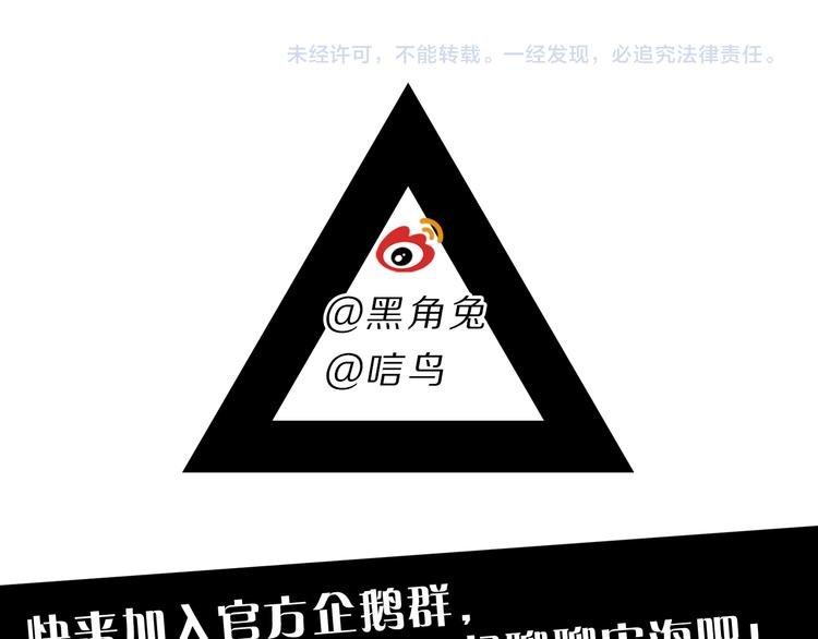 番外 薄梅鼠和休利的小秘密~