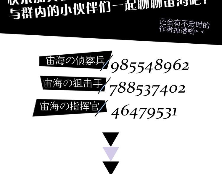 番外 薄梅鼠和休利的小秘密~